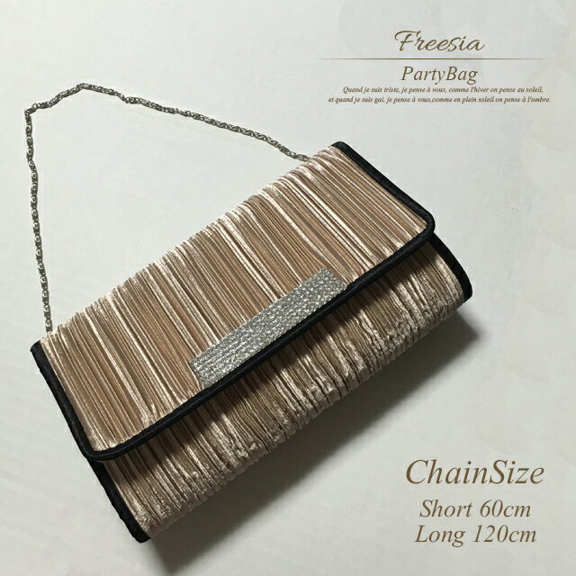 �ѡ��ƥ����Хå� ���ƥ� �ץ꡼�� �礭�� ���ƥ�ץ꡼��2way�ѡ��ƥ����Хå� �Хå� �ѡ��ƥ����Хå� �ѡ��ƥ��Хå� �ѡ��ƥ��Хå� ����å��Хå� ��ǥ����� �뺧�� �ե����ޥ�