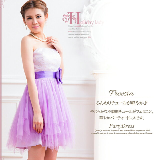 Retrofete 【 Regina Dress Women 】 ドレス レディースファッション ドレス レディース