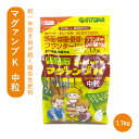 園芸用 ハイポネックス マグァンプK 中粒 1.1kg 緩効性肥料 元肥 ガーデニング 肥料 マグアンプ
