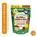 園芸用 ハイポネックス 虫を予防する マグァンプD 200g スプーン付き 緩効性肥料 元肥 ガーデニング 肥料 マグアンプ 殺虫剤