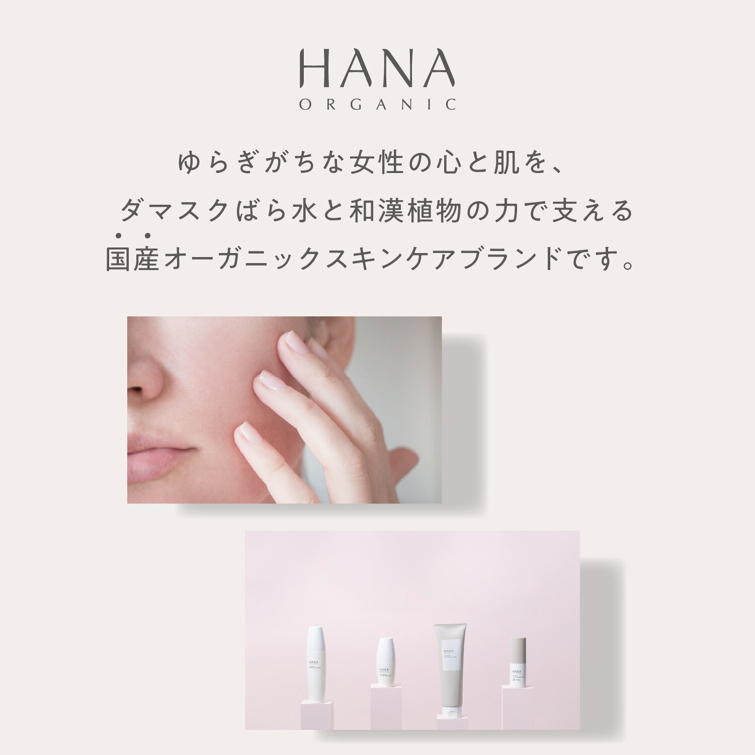【公式】HANA ORGANIC トリートメント ノンシリコン 頭皮ケア ダメージケア ヘアケア ダメージ補修 保湿 くせ毛 しっとり サラサラ 国産オーガニック ハナオーガニック hanaorganic-10000019 HANA ORGANIC サンプル画像3