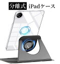 iPadケース 分離 縦置き お得な強化ガラスフィルムセット 縦 立つ 取り外し iPadカバー mini mini6 Air iPad5 2017 iPad6 2018 2019年 Air3 10.5 第7世代 iPad7 2020年 第8世代 iPad8 第9世代 iPad9 10.2 Air4 Air5 Pro11 アイパッド タブレット 保護 スマート 薄型 軽量