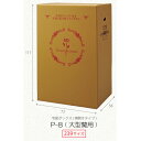 P-8 花資材【個人宛不可 屋号必須】【宅配BOX 鉢物 10枚セット】239サイズ 段ボール箱 宅配ボックス 横開き 鉢物用 ダンボール 配送ボックス