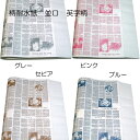 花資材【包装紙 3包組1ケース】柄付 生花用柄耐水紙 並口40g/平方メートル大(半裁)1包:500枚中(四つ切)1包:1,000枚 組み合わせ3包選んで割引