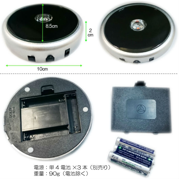 ハーバリウム資材【LEDミラー4灯とACアダプターセット】 LED本体にUSBケーブルとAC変換アダプターのセット品でお得です