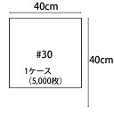 花資材 卸価格 【OPPカットシート】#30 40cm×40cm 5,000枚×@2.96 1ケース¥14,800 送料無料(一部除く)テーブルの簡易パーテーシ...