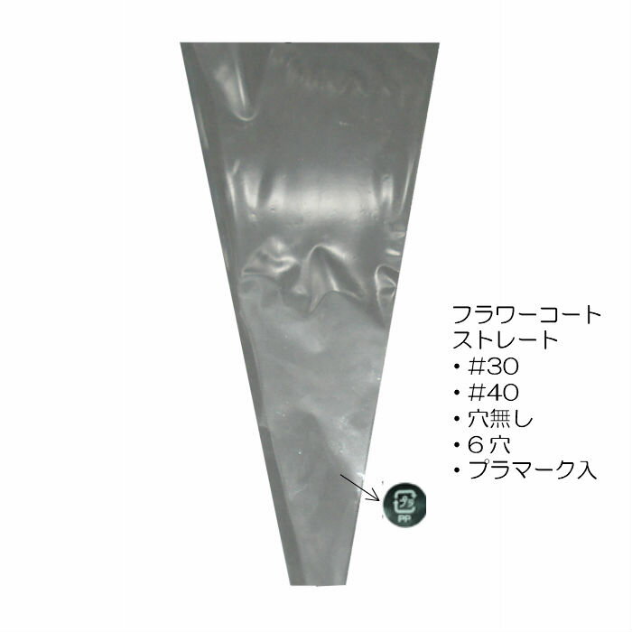 デザイン花袋　40−14／100 9　フローラルG リボン ラッピング 包装資材 パッケージ [TDLRT062113-009] 代引決済不可|装飾 ギフト プレゼント 贈り物 包み紙 グリーン 100枚