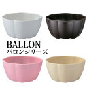 花資材 10個セット【強化プラ花器】バロン アレンジ フラワーベース資材 強化プラスチック