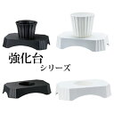 花資材 10個セット【強化プラ花器】供花台 アレンジベース資材