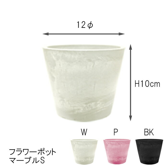 材質：プラスチックサイズ:Φ12cm×H10cm