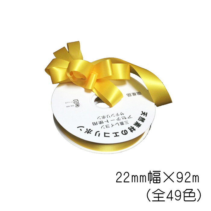 AX69277 ペアーオーナメン【クリスマスオーナメント】【X’mas】 (72-69277-0)