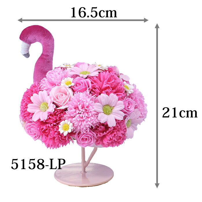 造花 雑貨 1個 【ソープフラワー】 石鹸と造花のお花 シャボンフラワー フラミンゴで人気のギフトフラワー 可愛い 誕生日 母の日 観賞用で石鹸としては使用不可 5158の商品画像 2