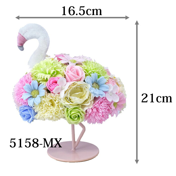 造花 雑貨 1個 【ソープフラワー】 石鹸と造花のお花 シャボンフラワー フラミンゴで人気のギフトフラワー 可愛い 誕生日 母の日 観賞用で石鹸としては使用不可 5158の商品画像 3