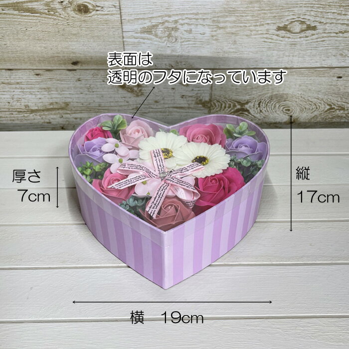 造花 雑貨 1個 【ソープフラワー ハート パープルピンク】 お風呂で使える石鹸のお花 バスフレグランス ボックスフラワー 人気のギフトフラワー ハートボックス バレンタインデー ホワイトデー 入浴剤 誕生日 クリスマス 786228 2