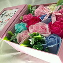 造花 雑貨 1個 【ソープフラワー ブルー】 お風呂で使える石鹸のお花 バスフレグランス アレンジメントフラワー 人気のギフトフラワー ありがとうカードポエム付...