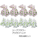 【資材】ソープフラワー ヘッドアジサイ 36個セット