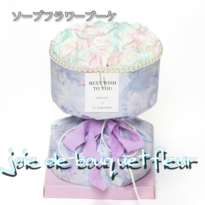 ¤�� ���� 1�� �ڥ����ץե��� joie�֡��� �и��Τ��� ����ܥ�ե� �֡����ե� ���եȥե� �ԥ󥯥֥롼 �������ץ쥼��� �Ѿ��ѥ����ץե�