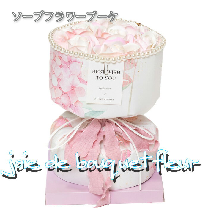 ¤�� ���� 1�� �ڥ����ץե��� joie�֡��� �и��Τ��� ����ܥ�ե� �֡����ե� ���եȥե� �ԥ󥯥����ܥ꡼ �������ץ쥼��� �Ѿ��ѥ����ץե�