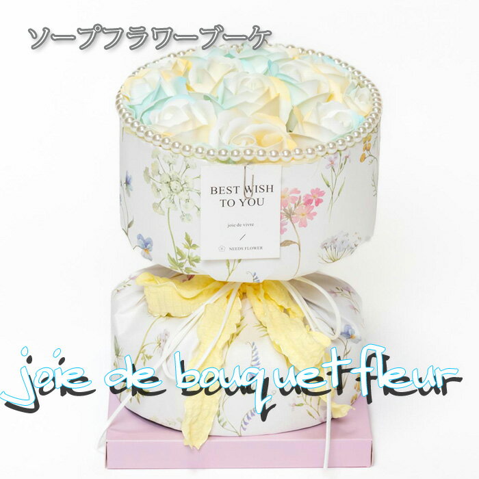 ¤�� ���� 1�� �ڥ����ץե��� joie�֡��� �и��Τ��� ����ܥ�ե� �֡����ե� ���եȥե� �֥롼�������� �������ץ쥼��� �Ѿ��ѥ����ץե�