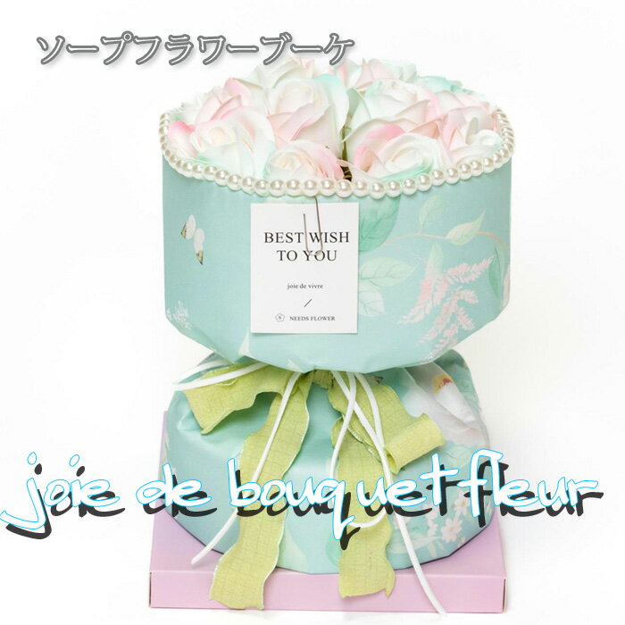 ¤�� ���� 1�� �ڥ����ץե��� joie�֡��� �и��Τ��� ����ܥ�ե� �֡����ե� ���եȥե� �ߥ�ȥ��꡼�� �������ץ쥼��� �Ѿ��ѥ����ץե�