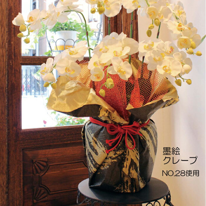 和風に適した豪華なお祝いや花束贈呈に映えます 花資材 贈答 卸価格 墨絵クレープ 75cm m ラッピング資材 生花 鉢 園芸資材 片面撥水加工 胡蝶蘭 観葉