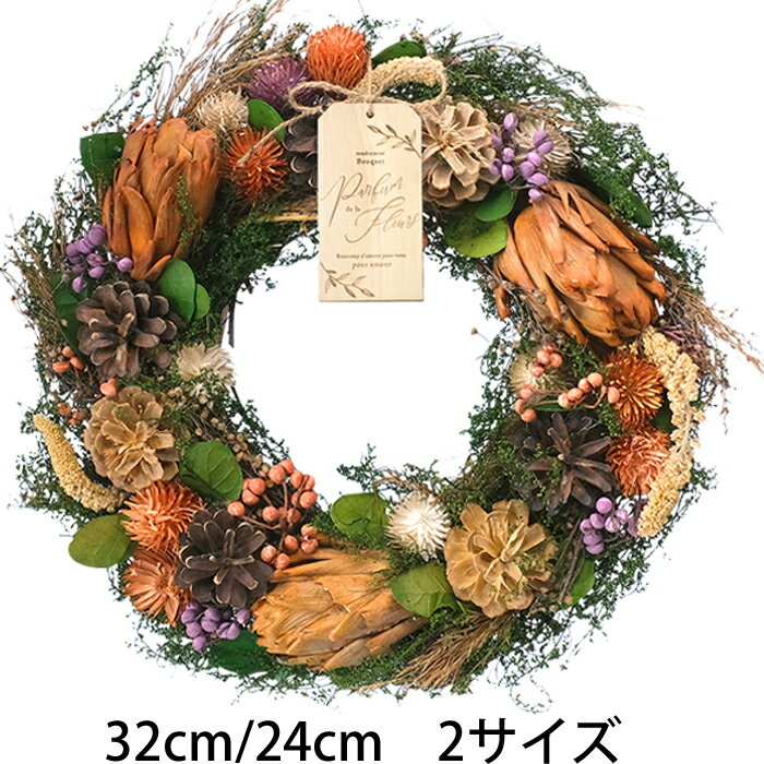 雑貨 1個【ナチュラルリース】 木の実や葉っぱでナチュラルなフラワーリース ハロウィン クリスマスHW611　LサイズMサイズの2サイズ