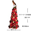 花 雑貨 1個【ツリーリース】クラッシックアップルローズ 31cm 赤リンゴと木の実とスライスウッドでナチュラルに。 4008830-00