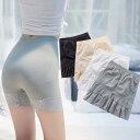 【春季限定299円OFF★】ショーツ かわいい ショートパンツ 女性 ショートパンツ ひびきにくい 黒 食い込まない ずり上がらない インナーパンツ 透け防止 ...