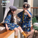子供服 セットアップ デニム 女の子 男の子 半袖シャツ ショートパンツ 夏 韓国 上下セット ひまわり 総柄 プリント シングル 折り襟 薄手 ゆったり 子ど...