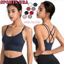揺れない 吸汗 速乾 スポーツブラジャー ブラ 通気性 動きやすい ストレッチ スポブラ スポーツブラ ヨガ ジム ランニング マラソン 柔らかい ゆったり エレガント おしゃれ 可愛い 送料無料(4)