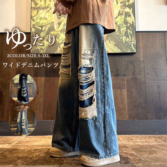 ワイドデニムパンツ メンズ パンツ デニム ジーンズ ダメージデニムパンツ ワイドパンツ ガウチョパンツ ハイウエスト ボトムス ゆったり メンズ ファッション トレンド ゆるパンツ 大きいサイズ 春 秋 ストリート S M L XL 2XL 3XL