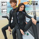 スイムウェア ラッシュガード水着 みずぎ レディース メンズ 水着 日焼け防止 ラッシュガード サーフパンツ トランクス メンズ 長袖 UVカット 紫外線対策 旅行用 プール 新婚旅行 スポーツウェア カップルペアルック 水着 ペア水着 ペアカップル おそろい お揃い(4)