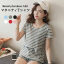 【送料無料】マタニティ マタニティTシャツ 授乳Tシャツ 半袖 ボーダー柄 Tシャツ 授乳 ストレッチ 薄手 ゆったり 穴あきTシャツ マタニティトップス トッ...