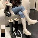折り返せる柔らかい素材で脱ぎ着も楽々ロングブーツ 防寒ブーツ 防寒シューズ フリース裏地 ブーツ ミニ丈 スタイルアップ 美脚効果 長靴 冬冬 スタイルアップ ...