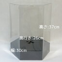 【クリアケース 六角L】プリザーブドフラワー ギフトボックス プレゼント用 ブリザードフラワ− プリザーブド クリアボックス 資材 花資材 花材 材料 プリザ フラワーボックス ギフトケース ケース 手作り ハンドメイド アートフラワー 透明(4)