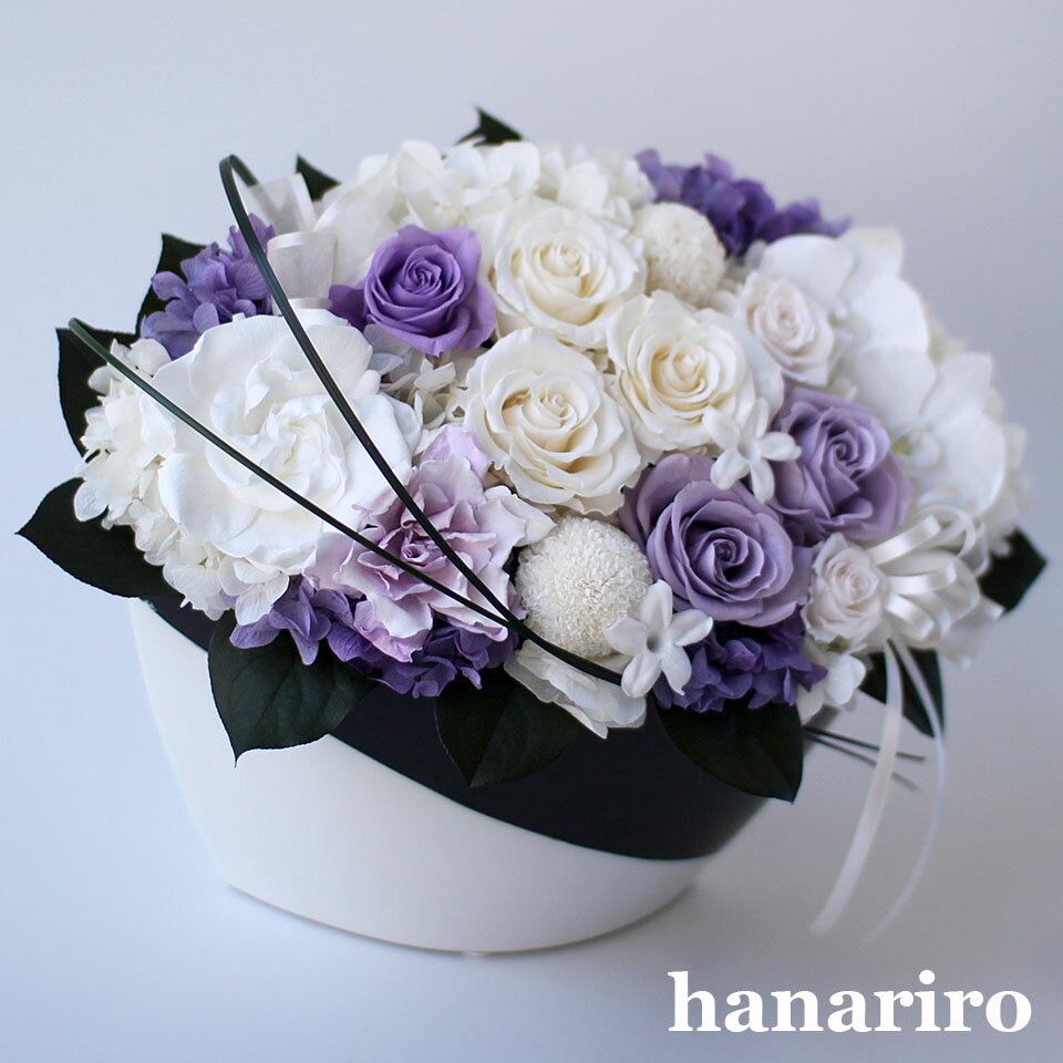 アウトレット送料無料 葵 あおい プリザーブドフラワー お供え 仏花 命日 供花 仏前 お盆 お彼岸 法要 一周忌 葬儀 供養 仏壇用 犬 プリザ お悔やみ 色付き ギフト プレゼント 花 贈り物 ブリザードフラワ Www Thedroneu Com