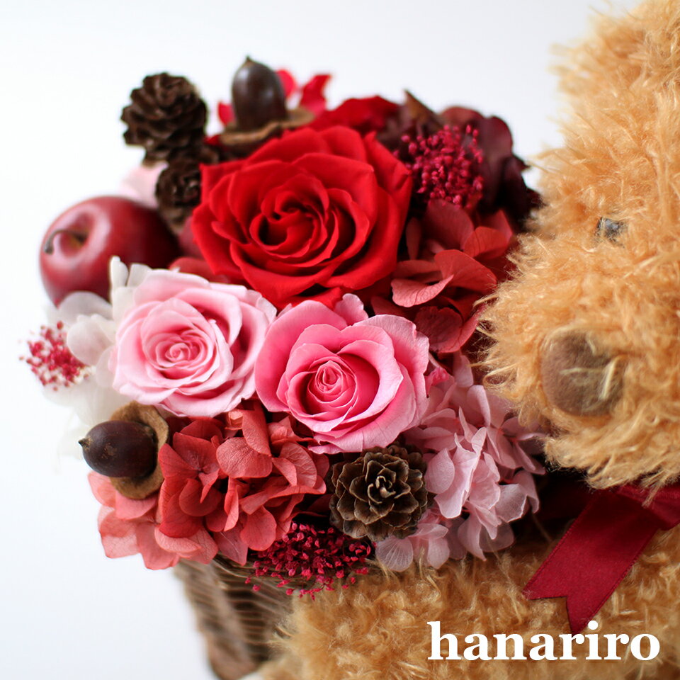 【ふわふわクマさんのバスケットアレンジ】 プリザーブドフラワー お祝い 誕生日祝い 結婚祝い 出産祝い 還暦祝い 開店祝い ピンク 赤 アニマル ギフト 送料無料 プレゼント 花 贈り物 ブリザードフラワ− お花 プリザ