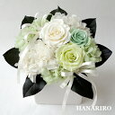 あす楽12時まで受付中【キューティ(ホワイト)】 プリザーブドフラワー お祝い 結婚記念日 その他記念日 開業祝い 法人 開店祝い 白 結婚祝い 誕生日祝い ギフト 送料無料 プレゼント 花 贈り物 ブリザードフラワ− お花 プリザ(4)