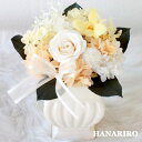 あす楽12時まで受付中【いろは(イエローS)】 プリザーブドフラワー お供え 仏花 命日 供花 仏前 お盆 お彼岸 法要 一周忌 葬儀 供養 仏壇用 犬 プリザ お悔やみ ペットのお悔やみ 色付き ギフト 送料無料 プレゼント 花 贈り物 ブリザードフラワ− お花(4)
