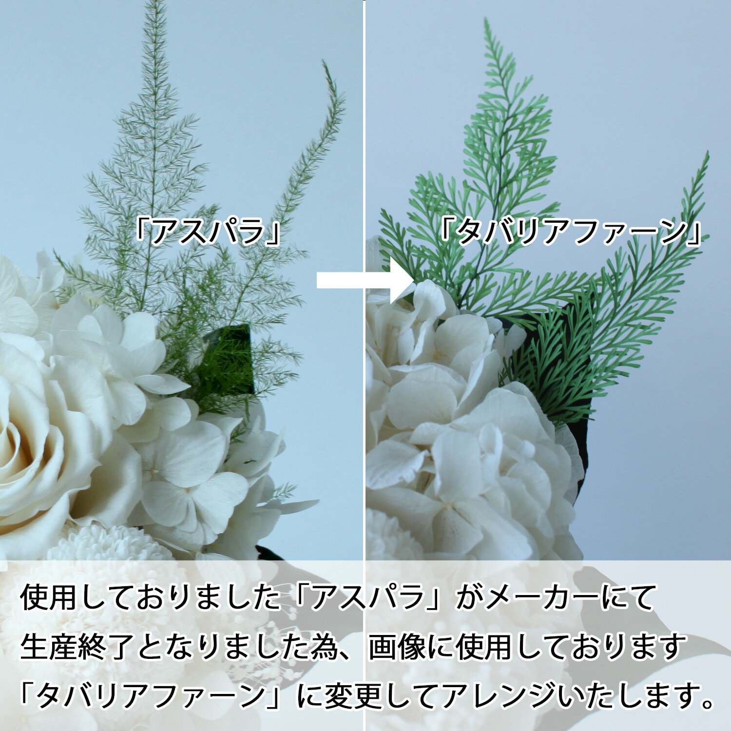 あす楽12時まで受付中【はなおもい（パープルS）】 プリザーブドフラワー お供え ...