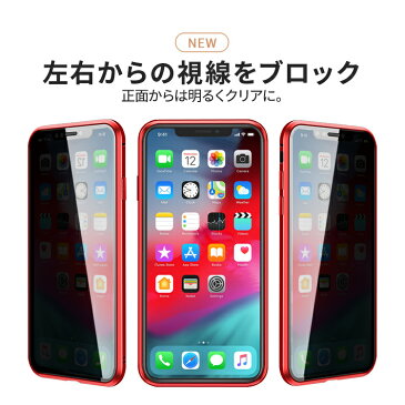 iPhone12mini ケース iPhone12ProMax iPhone12 iPhone12Pro iPhoneSE2 第2世代 強化ガラス 全面保護 ワイヤレス充電対応 スマホケース ラウンド カバー iPhone11Pro iPhone11ProMax 送料無料 | iphoneケース アイフォン11 アイフォンケース アイフォン アイフォン12