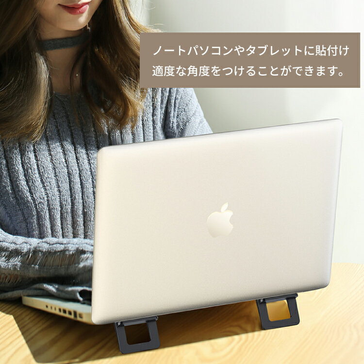 スタンド タブレット パソコン ノートパソコン 折りたたみ式 PCスタンド タブレットスタンド パソコンスタンド 便利 放熱効果 | ipad アイパッド ノートパソコンスタンド アイパット ノート タブレッド pc グッズ オフィス 便利グッズ デスク 在宅ワーク リモート 周辺機器