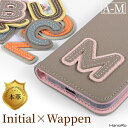 【最大500円OFFクーポン★P10倍】ワッペン 本革 イニシャル Initial アルファベット Alphabet 刺繍ワッペン シュリンクレザー 英語 English 英文字 大文字 名前 おしゃれ かわいい 大人可愛い アップリケ リメイク 貼り付け 粘着テープ くすみカラー デコ 手芸 パーツ シー