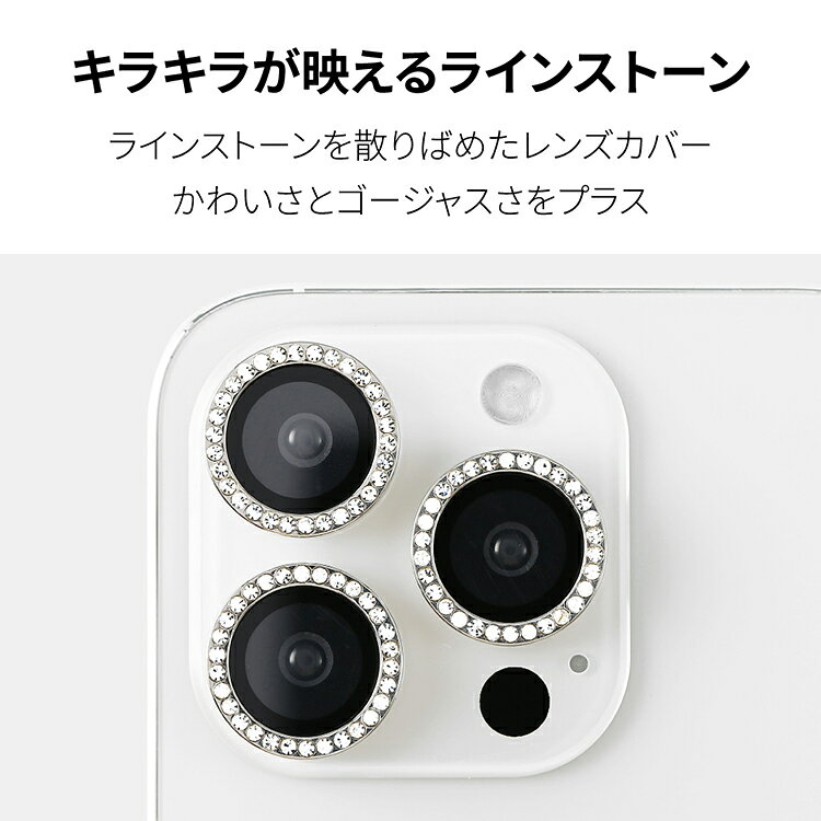 iPhone17 iPhone17e カメラカバー iPhone16 iPhone16e iPhone17Pro iPhone18Pro カメラ レンズ 保護 フィルム キラキラ iPhone17ProMax iPhone18ProMax iPhone Air iPhone15 iPhone16Pro 16ProMax 15Pro iPhone14 14Plus iPhone 13 Pro ProMax 12 mini 11 レンズカバー hanaro-online-store-10001265 HANARO オンラインストア サンプル画像2
