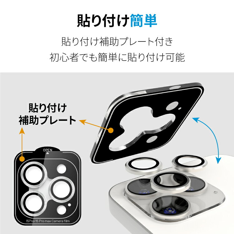 iPhone17 カメラカバー iPhone17e iPhone16e iPhone17Pro iPhone16 iPhone15 iPhone17ProMax カメラ レンズ 保護 iPhone Air iPhone16Pro レンズカバー カメラフィルム iPhone 16Plus 16ProMax 15Pro 15Plus 15ProMax iPhone14 iPhone13 mini Plus Pro ProMax カメラ保護 hanaro-online-store-10001250 HANARO オンラインストア サンプル画像3