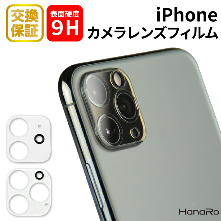 【最大500円OFFクーポン★P10倍】iPhone