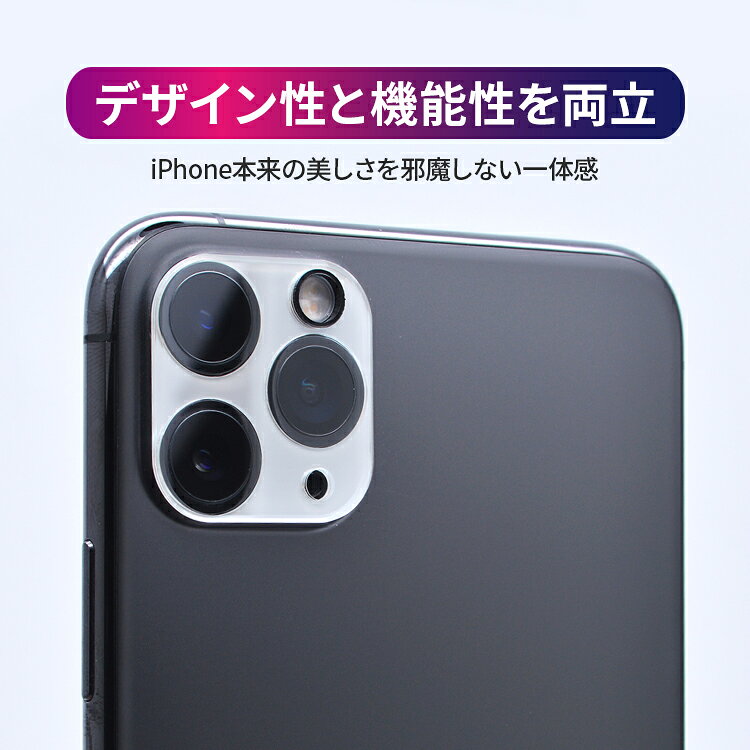 iPhone17 カメラカバー iPhone16 iPhone16e iPhone17Pro カメラ レンズ 保護 フィ...