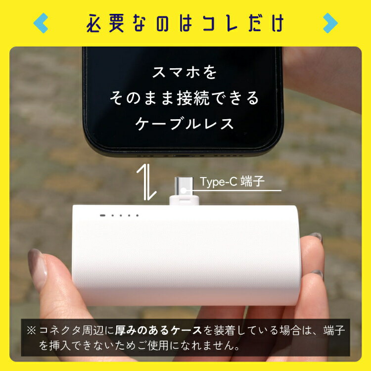 モバイルバッテリー 大容量 5000mAh 小型 持ち運び | ながら充電 PD充電 3A 2A 急速 残量表示 PSE認証 コンパクト 防災 ポータブル充電器 携帯充電器 軽量 Type-C ライトニング スマホ iPhone アイフォン バッテリー ミニ 充電 モバイル充電
