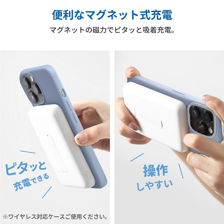 モバイルバッテリー 10000mAh 小型 MagSafe対応 マグネット付き 急速充電 大容量 ワイヤレス 持ち運び 残量表示 PSE認証 コンパクト マグセーフ 防災 ポータブル充電器 携帯充電 Type-C スマホ iPhone アイフォン アンドロイド バッテリー ミニ 充電 モバイル充電器 hanaro-online-store-10001314 HANARO オンラインストア サンプル画像3