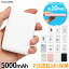 ֡ں500OFFݥP10ܡ۶˾Ķ 5000mAh ХХåƥ꡼ ѥ 2A ® 2 Ʊ  iPhone Android | PSEǧ Х뽼Ŵ Хåƥ꡼ ӽŴ ӥХåƥ꡼ ޥ    usbŴ 5v  ® ߥ 2 פ򸫤